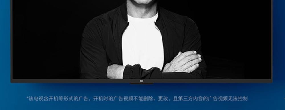 牛皮癣般的电视开机广告，谁来治？